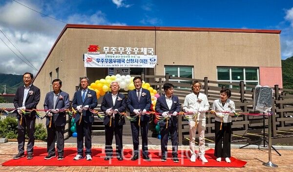 사진 / 무주무풍우체국 이전(2026.7.6자)