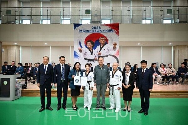 전국동두천시 실버태권도 대회 참석한 박형덕 시장/투어코리아뉴스 정명달 기자