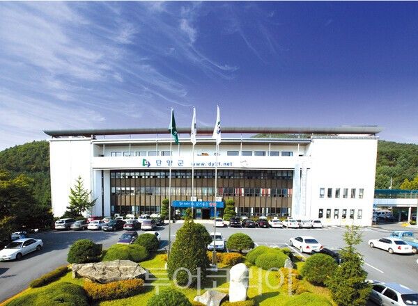 단양군청전경