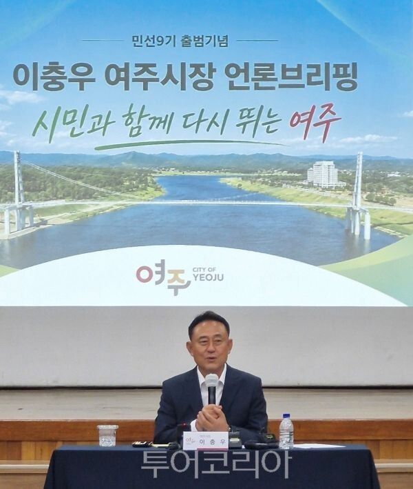 언론인 간담회 중 기장의 질문에 답변하는 이충우 여주시장/투어코리아뉴스 정명달 기자