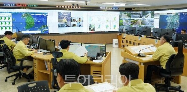산사태지원 예방본부 상황실/사진=산림청