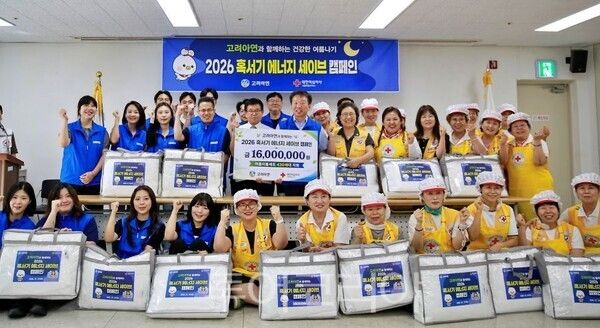 정무경 고려아연 지속가능경영부문 사장과 임직원/투어코리아뉴스 김경남 기자