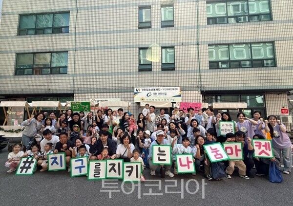 가천어린이집 바자회 수익금 기부_바자회