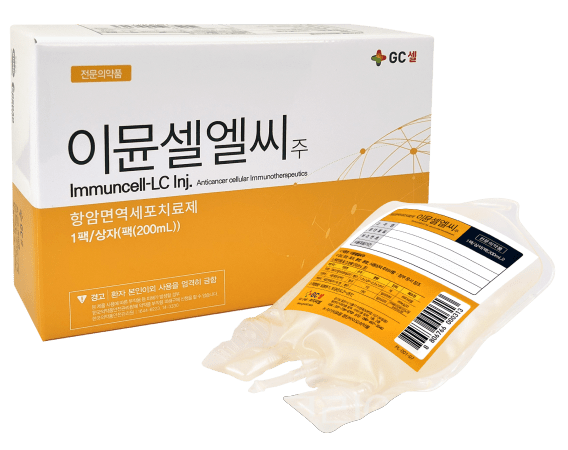 이뮨셀엘씨주