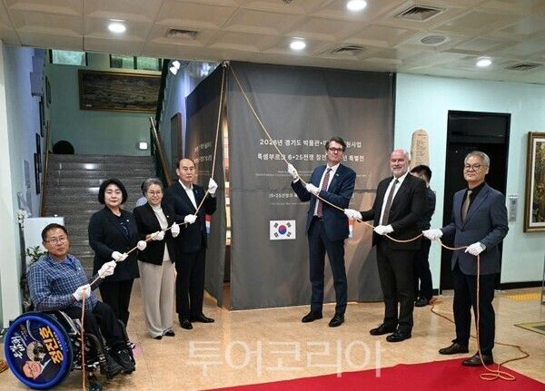 자유수호평화박물관 특별전 개막식/투어코리아뉴스 정명달 기자