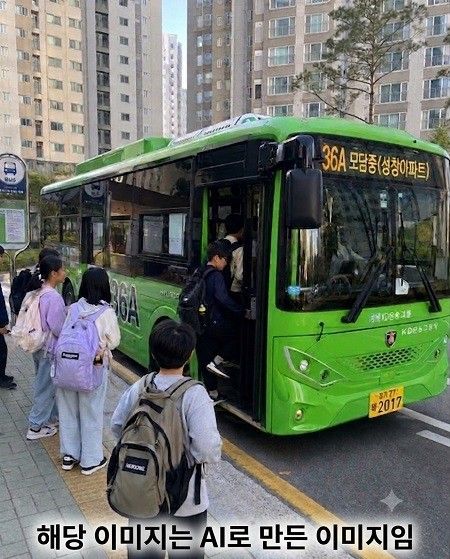 버스 탑승사진 (AI 생성 이미지)