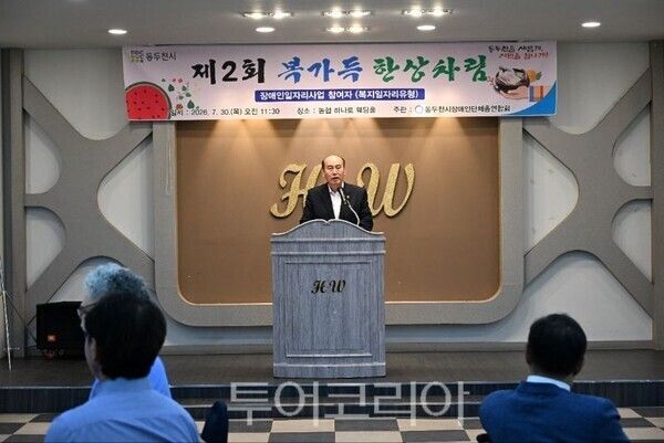 박형덕 시장이 장애인일자리 참여자 대상 한상차림에서 격려사를 하고 있다/투어코리아뉴스 정명달 기자