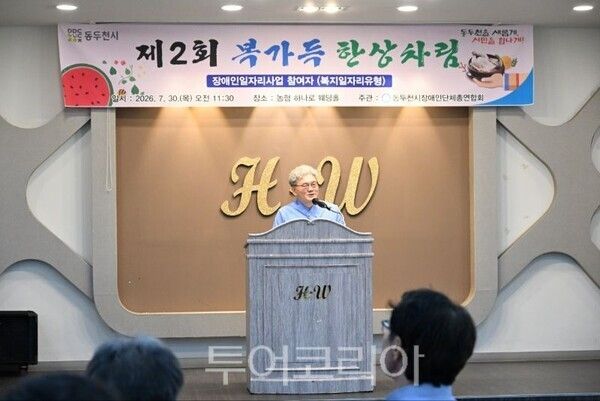 동두천시장애인단체총연합회 한대수 회장이 축사하고 있다/투어코리아뉴스 정명달 기자