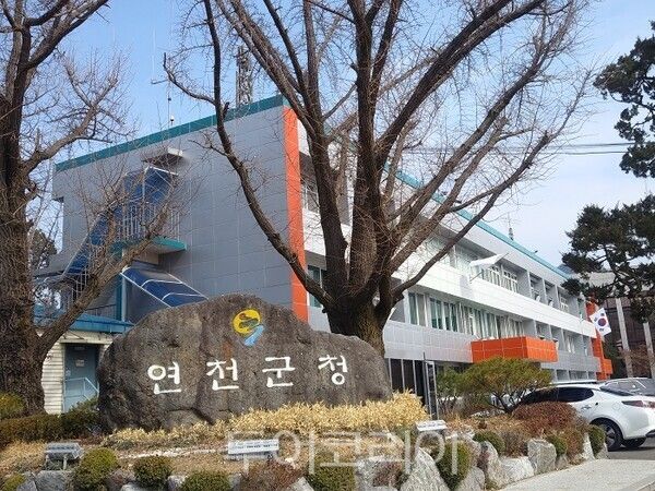 연천군청 전경/투어코리아뉴스 정명달 기자 사진=정명달 기자