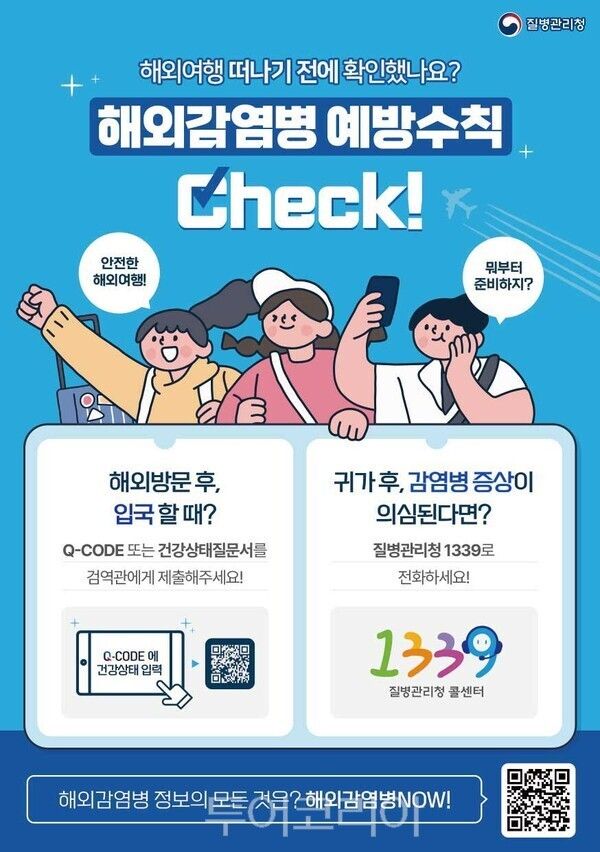 지령관리청 제공