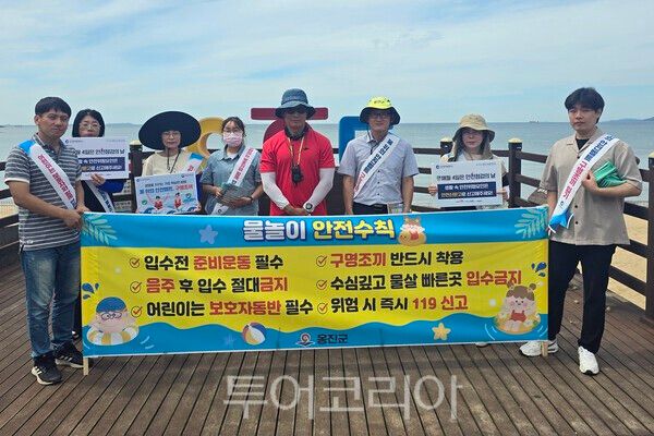 옹진군 물놀이 안전 캠페인 / 사진 - 옹진군