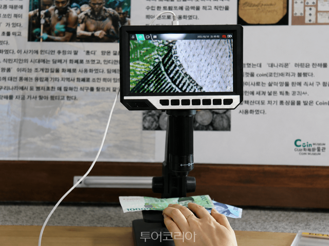 포천 코버월드/사진-경기관광공사