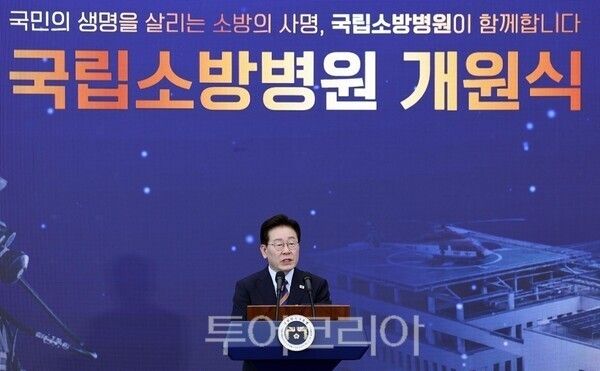 사진 / 국립소방병원 개원식에서 츅사를 하는 이재명 대통령