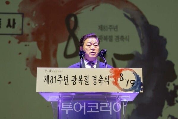 경축사 하는 박승원 시장/투어코리아뉴스 정명달 기자 사진=광명시