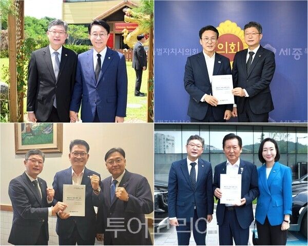 ▲(上)건의문 전달 왼쪽부터 시계방향. 안신일 의장과 조정식 국회의장, 김민석 전 국무총리·안신일 의장, 안 의장·정청래 전 대표·김효숙 의원, 안 의장·송영길 전 대표·조상호 시장. /사진-세종시의회(편집 류석만 기자)