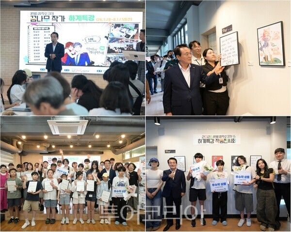 ▲백성현 논산시장이 참석한 가운데 지난 1일 열린 논산문화예술학교 수료식 모습. /사진-논산(편집 류석만 기자)