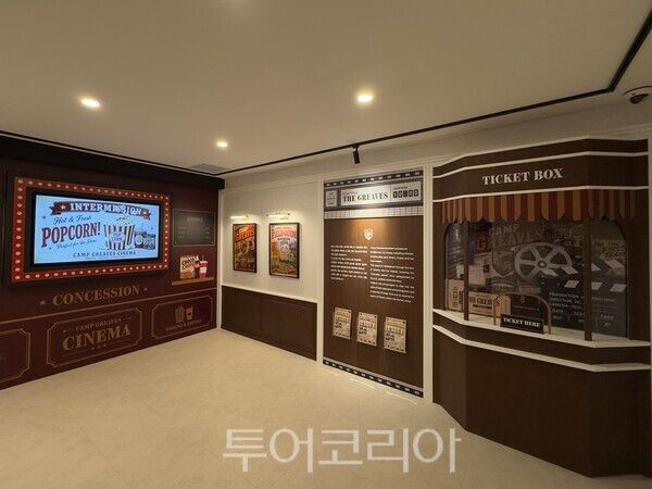 캠프그리브스 홍보관 더 그리브스 내부 ／사진＝경기관광공사