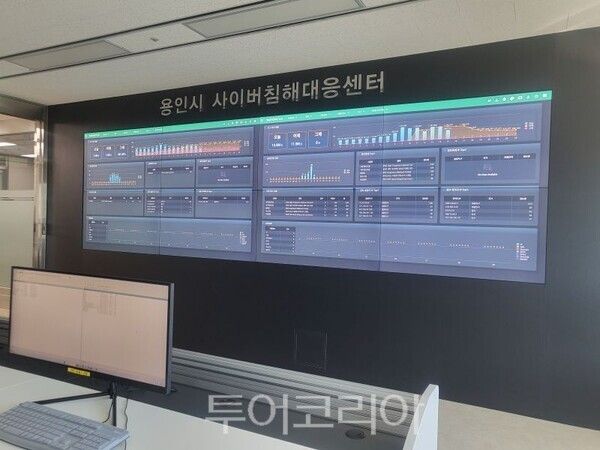 사이버보안 통합관제체계 사이버침해대응센터 내부/투어코리아뉴스 정명달 기자
