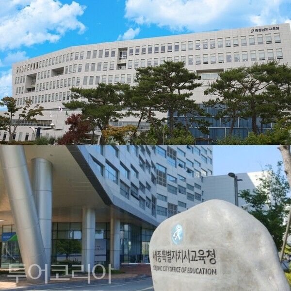 ▲충남과 세종교육청이 오는 8월 11일 2026년 제2회 초졸·중졸·고졸 검정고시를 실시한다. (上)충청남도교육청과 (下)세종특별자치시교육청 청사 전경. /사진·편집-류석만 기자
