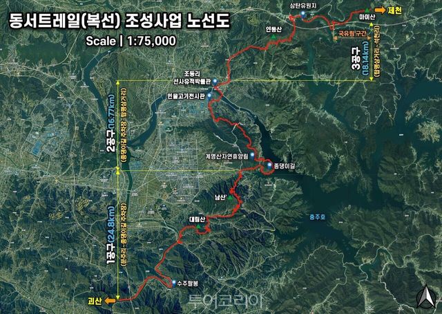 동서트레일 복선도/사진-충주시