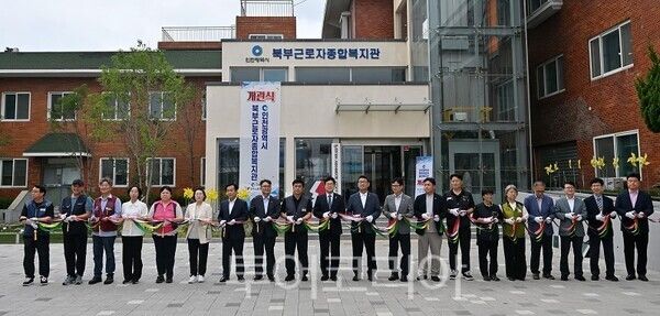 박찬대 인천광역시장이 28일 서해구 북부근로자종합복지관에서 열린 개관식에서 내빈들과 테이프 커팅을 하고 있다.