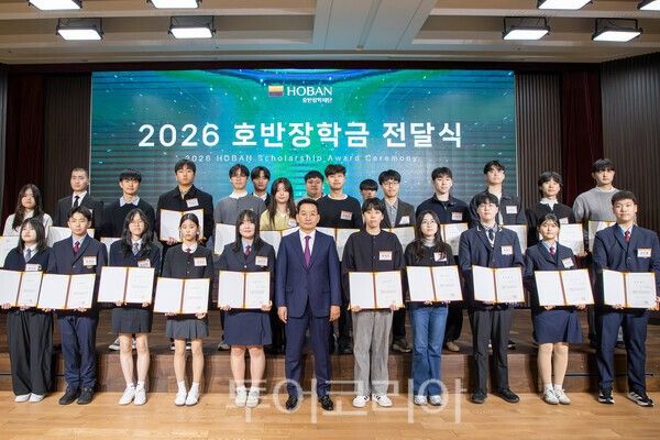 호반장학재단, 2026 호반장학금 전달식