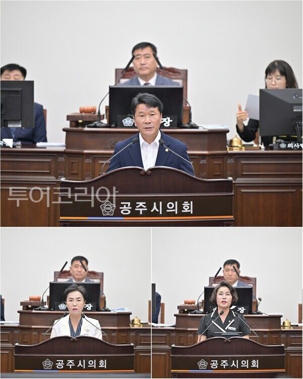 ▲(上)구본길 공주시의원 민생회복지원금 지급 5분 발언 모습, 박미옥(下 왼쪽) 시의원 국립공주대학교와 충남대학교 통합 문제 재검토 발언, 임흔구(오른쪽) 시의원 집행부의 허술한 자치법규 관리 실태 지적. /사진-공주시의회(편집 류석만 기자)