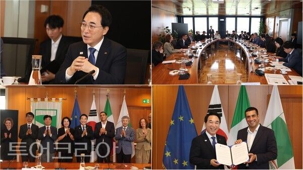 ▲박수현 충남지사와 방문단들이 지난 28일(현지시간) 이탈리아 볼로냐의 에밀리아로마냐주청사를 방문해 미켈레 데 파스칼레 주지사와 만나, 산업과 경제 현황을 공유하고 사회연대경제를 중심으로 양 지역의 교류와 협력을 확대하는 데 뜻을 모았다. /사진-충남도(편집 류석만 기자)