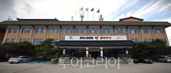 ▲충남 부여군 청사 전경. /사진-투어코리아뉴스 류석만 기자
