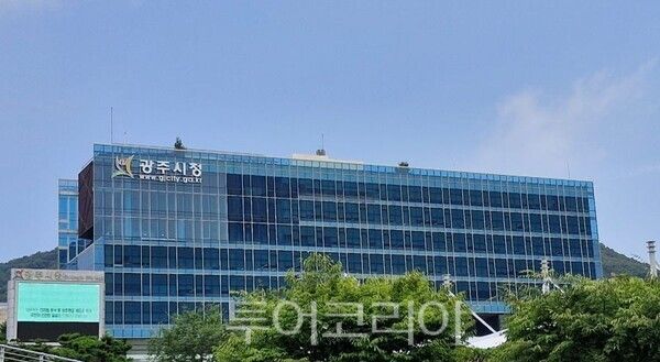 광주시청 전경/투어코리아뉴스 정명달 기자