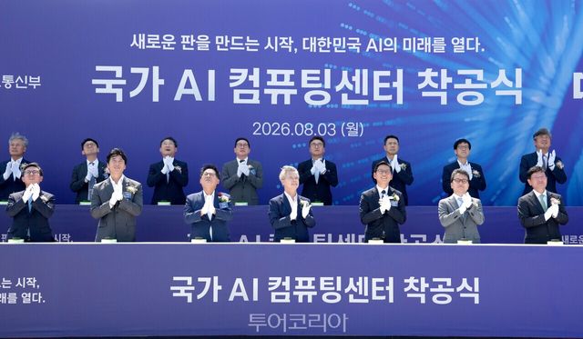 민형배 전남광주통합특별시장이 3일 해남 솔라시도 기업도시 내 국가 AI 컴퓨팅센터 건설부지에서 내빈들과 글로벌 초일류 AI강국 도약을 위한 ‘국가 AI 컴퓨팅센터 착공식’을 하고 있다. /사진-전남광주통합특별시