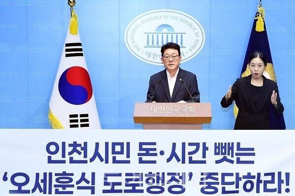 더불어민주당 허종식 의원이 5일 오전 국회 소통관에서 기자회견을 열고, 오세훈 서울시장을 향해 국회대로 교통 마비 방치를 중단하고 인천시민에 대한 통행료 전가 행정을 즉각 철회하라고 강력히 촉구하고 있다. 2026.08.05. / 투어코리아 이창호 기자
