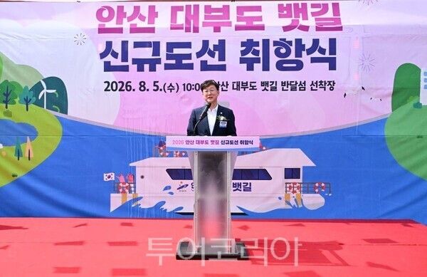 대부도 뱃길 신규도선&nbsp; 취항식에서 축사하는 이민근 시장/투어코리아뉴스 정명달 기자&nbsp; 사진=안산시