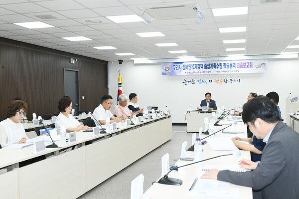 ▲&nbsp;구리시가 4일 시청 상황실에서 장애인복지 정책 종합계획 수립 학술용역 최종보고회를 열고 있다. / 구리시 제공&nbsp;
