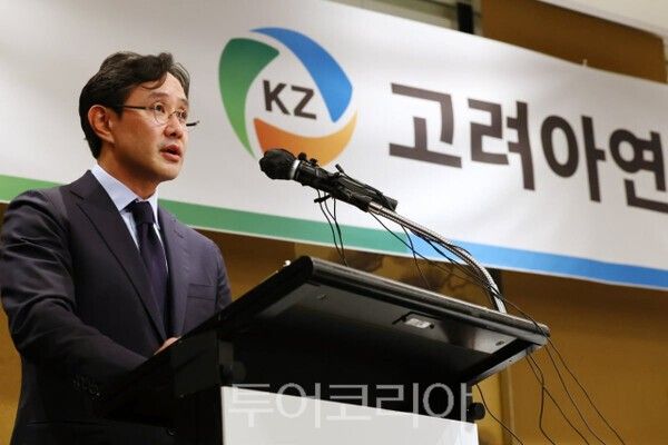 고려아연 최윤범 회장/투어코리앙뉴스 김경남 기자 사진=고려아연