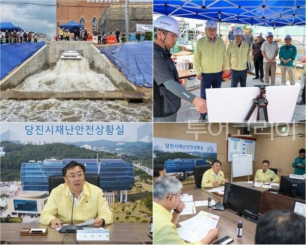 ▲(上)배수펌프장 임시 가동 현장, (下)4일 오전 김기재 당진시장이 폭염 재난안전대책본부 긴급 점검회의를 주재하고 있다. /사진-당진시(편집 류석만 기자)