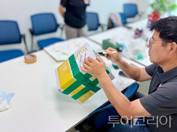 ▲봉인된 머드와 오염수 시료가 담긴 용기를 봉인하고 있다. /사진-보령시프레스협회