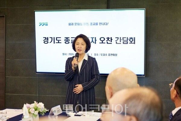 인사말 하는 추미애 경기지사/투어코리아뉴스 정명달 기자 사진=경기도