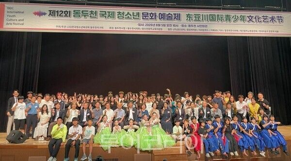 제12회 동두천시 국제 청소년 문화예술제 참가자/투어코리아뉴스 정명달 기자 사진=동두천시
