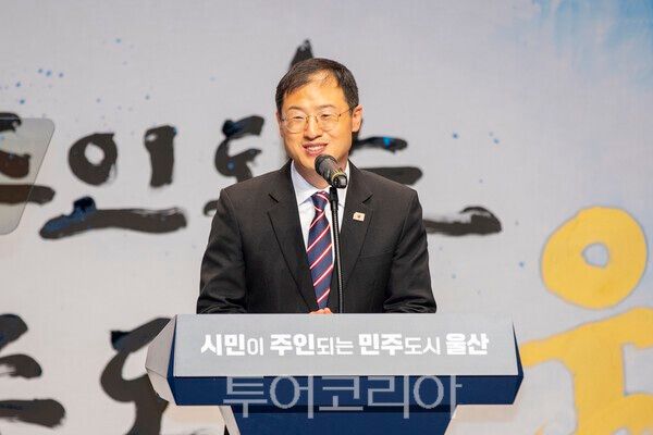 민선 9기 김상욱 울산시장이 지난 7월 1일 울산시청 대강취임식에서&nbsp; ./사진-투어코리아 김교환 기자