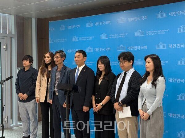 국회 소통관 기자회견