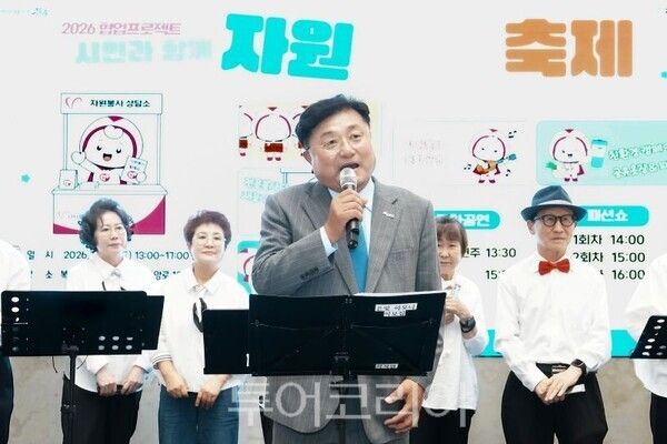 시민과 함께하는 자원봉사 축제 축사하는 박관열 시장/투어코리아뉴스 정명달 기자 사진=광주시
