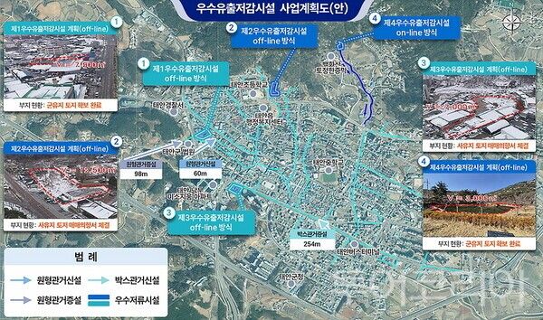 ▲태안지구 우수유출 저감시설 설치사업 계획도. /사진-태안군