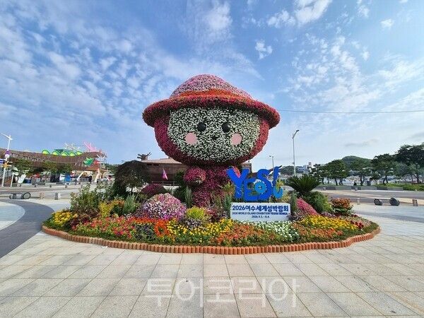 /이순신광장 꽃경관/ 여수시 제공