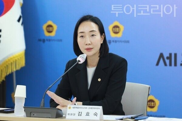 ▲발언 중인 김효숙 세종시의회 경제문화위원장. /사진-세종시의회