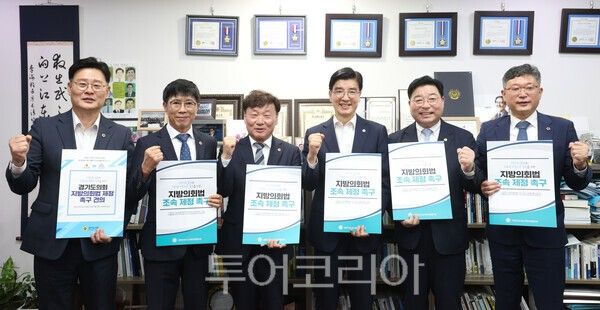 ▲안신일(맨 오른쪽) 세종시의회 의장이 지난 15일 국회를 찾아 행정안전위원회 이해식 간사를 면담하고 ‘연내 지방의회법 제정’을 촉구했다. /사진-세종시의회