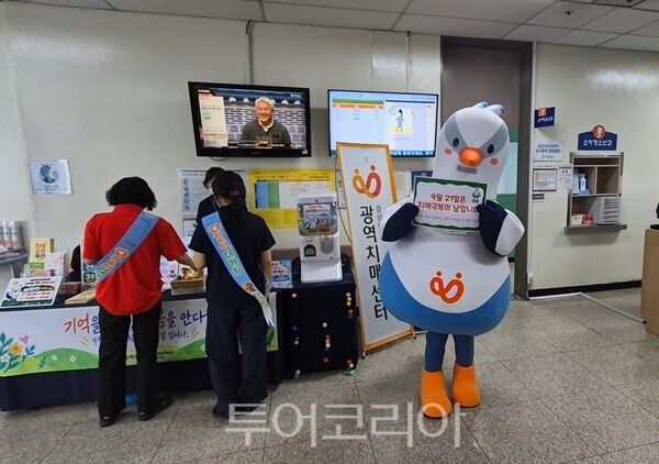 경상북도 광역치매센터는 오는 21일 ‘치매극복의 날’을 맞아 동국대학교경주병원 원내 방문객과 교직원을 대상으로 치매에 대한 올바른 이해와 인식 개선을 위한 캠페인​을 진행하고 있다./사진-동국대학교경주병원