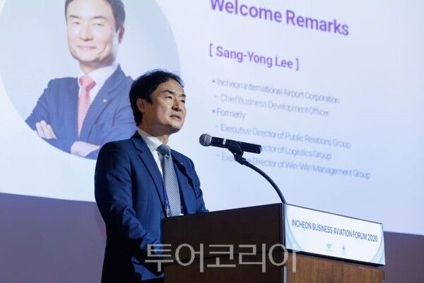 ‘2026 인천 비즈니스 항공포럼’/투어코리아뉴스 김경남 기자 사진=공사