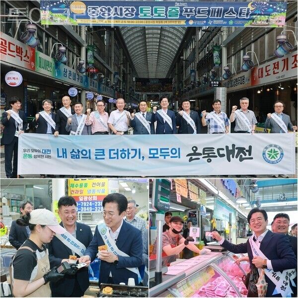 ▲허태정 대전시장이 지난 1일 대전의 대표 전통시장인 중앙시장에서 온통대전 2.0 출범을 기념한 장보기 행사에 참여해 직접 온통대전으로 장을 보며 시민과 상인들을 만나고 있다. /사진-대전시(편집 류석만 기자)