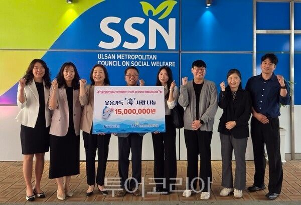 울산항만공사는 추석을 앞두고 지역 위기가정 및 취약계층 300세대의 선물 꾸러미를 마련해 울산광역시사회복지협의회에 전달했다고 21일 밝혔다./사진-울산항만공사